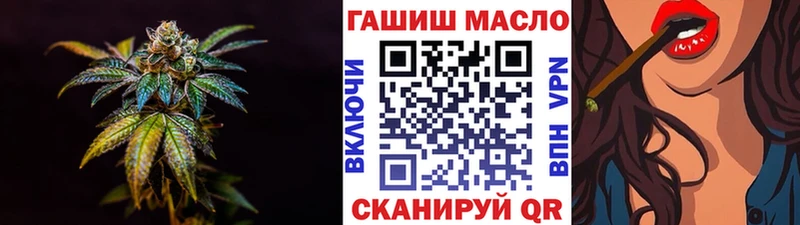 ТГК вейп  Магадан 