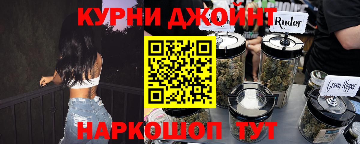 Бошки марихуана сатива Магадан