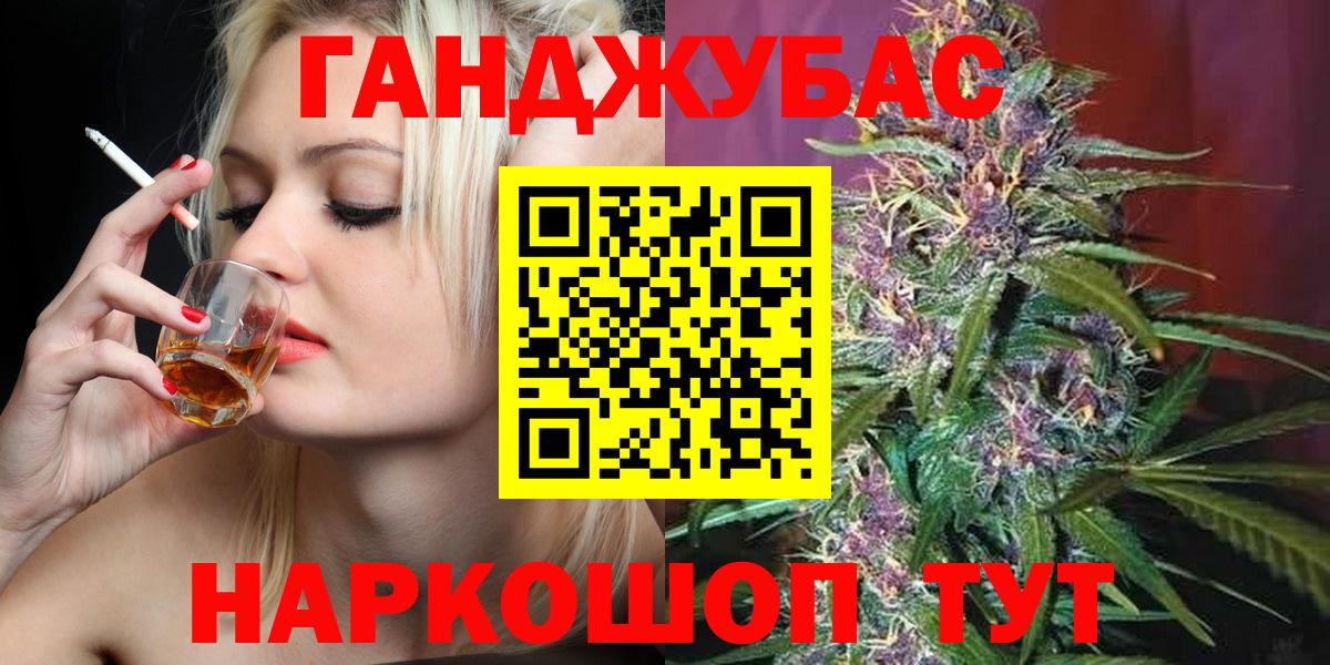 Каннабис ГИДРОПОН  Вход с VPN  Магадан  Бошки Шишки MAZAR 